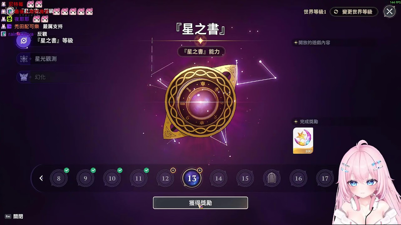估嘎