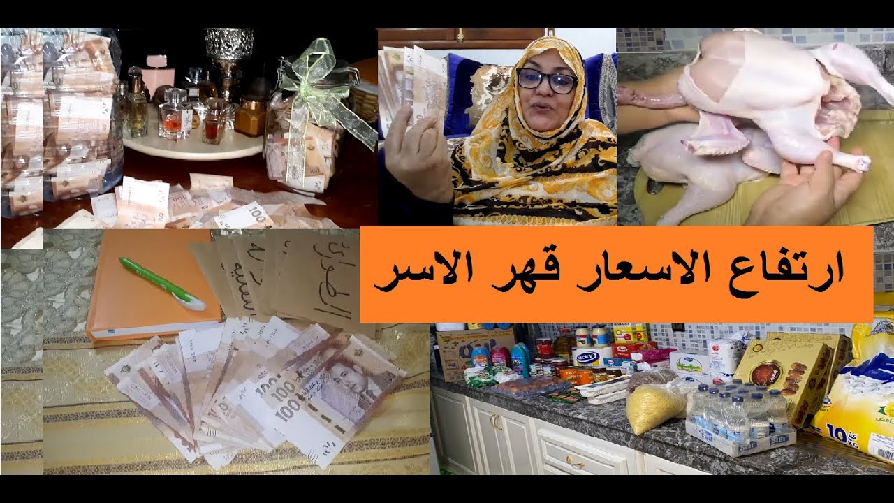 تلفت مع هذ ارتفاع وغلاء الاسعار كل شي غالي