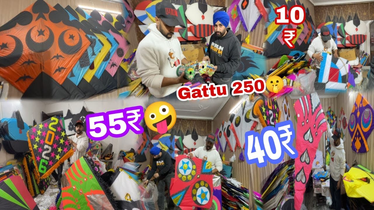 Wholesale 😄price Kite 🪁 in Amritsar || part2 cheapest price❤️||#festival  #kiteground #kitelover
