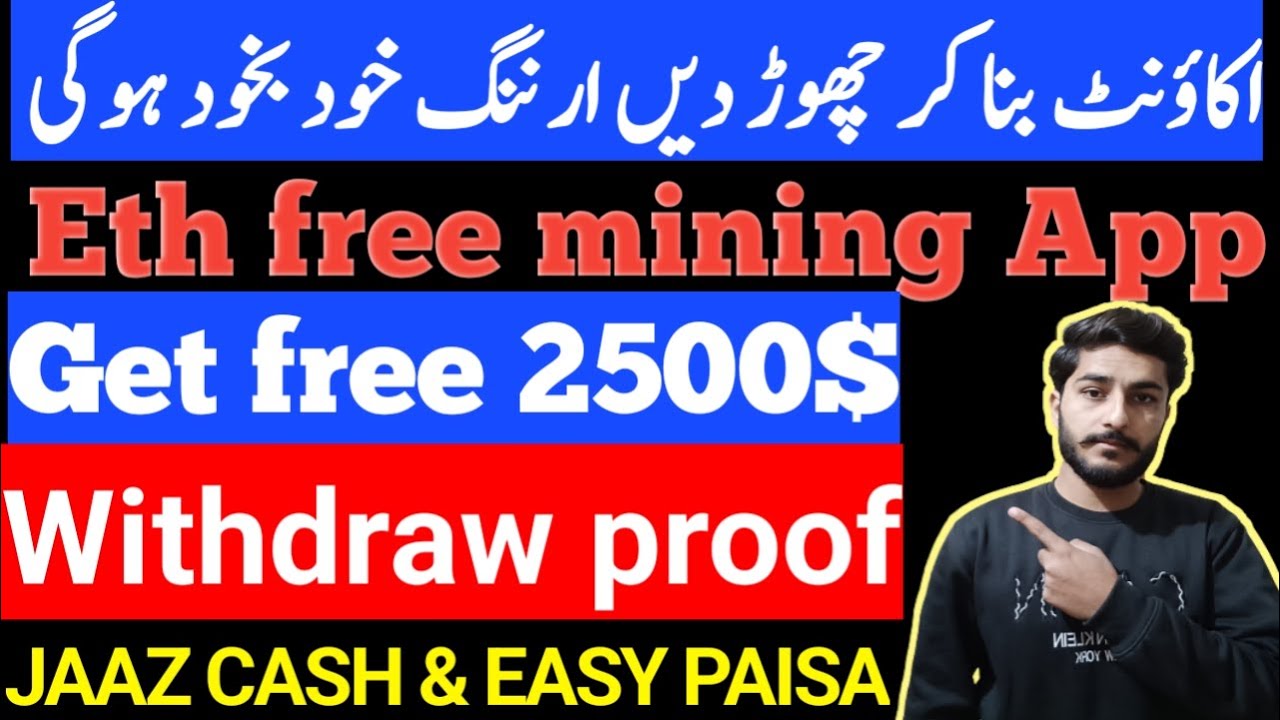 How to mine Ethereum & Make money 2023 | Eth free mining app | Eth mining in mobile phone