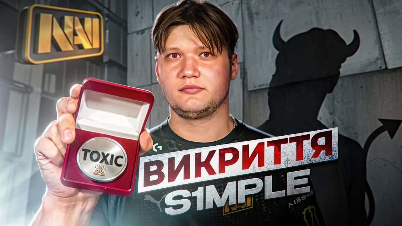 Викриття s1mple 😱 Нова ера NAVI 🚀 B1ad3 про систему 🧠 #GLHF Новини КС2