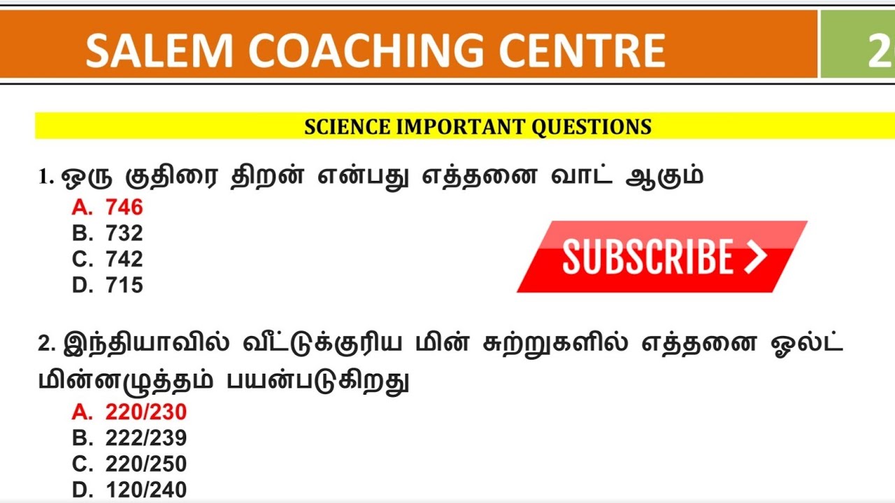 LAB ASSISTANT SCIENCE IMPORTANT QUESTIONS ANSWER 37 | lab assistant syllabus  @SALEM COACHING CENTRE