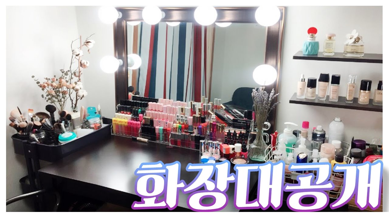 (eng) My Vanity Tour | Hanbyul