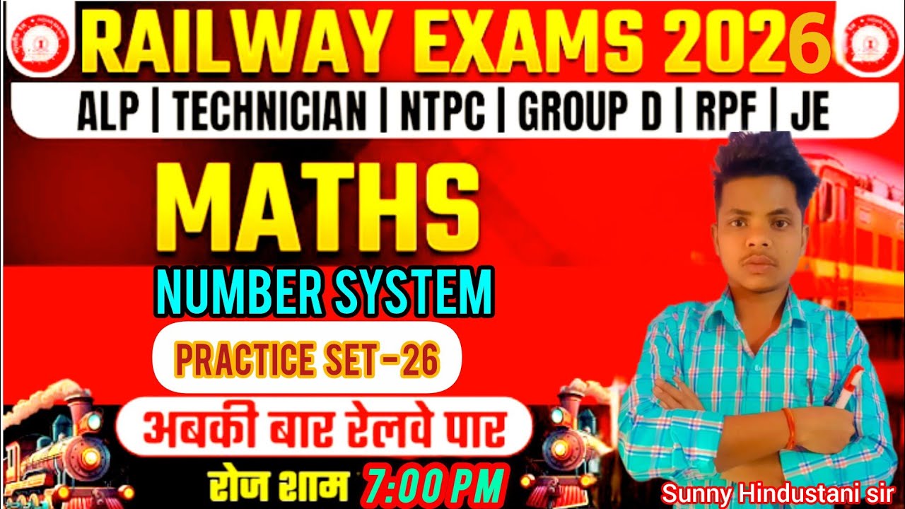 Group D Maths Practice Set 26 | 2026 Exam Level Questions 🔥 | 25 Important Questions @skstudy2024 