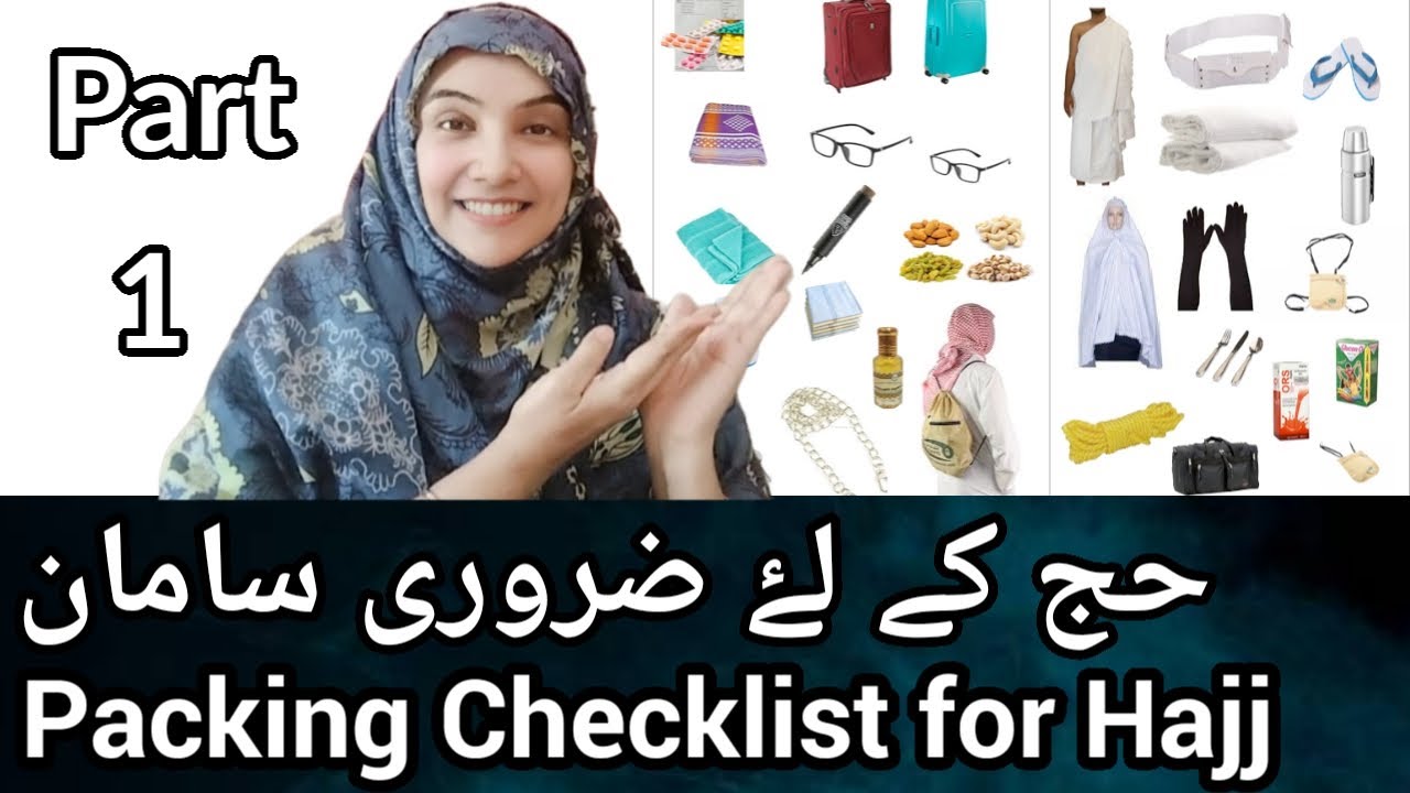 Packing Checklist For Hajj part 1 | Hajj 2026 Packing: What to Bring (The Ultimate Guide)