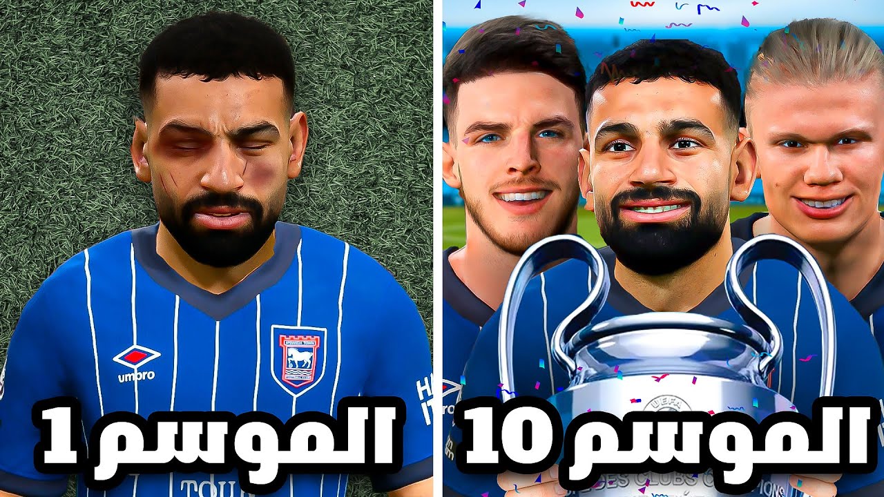بكل موسم بضيف لاعب TOTS الانجليزية حتى افوز بالابطال..