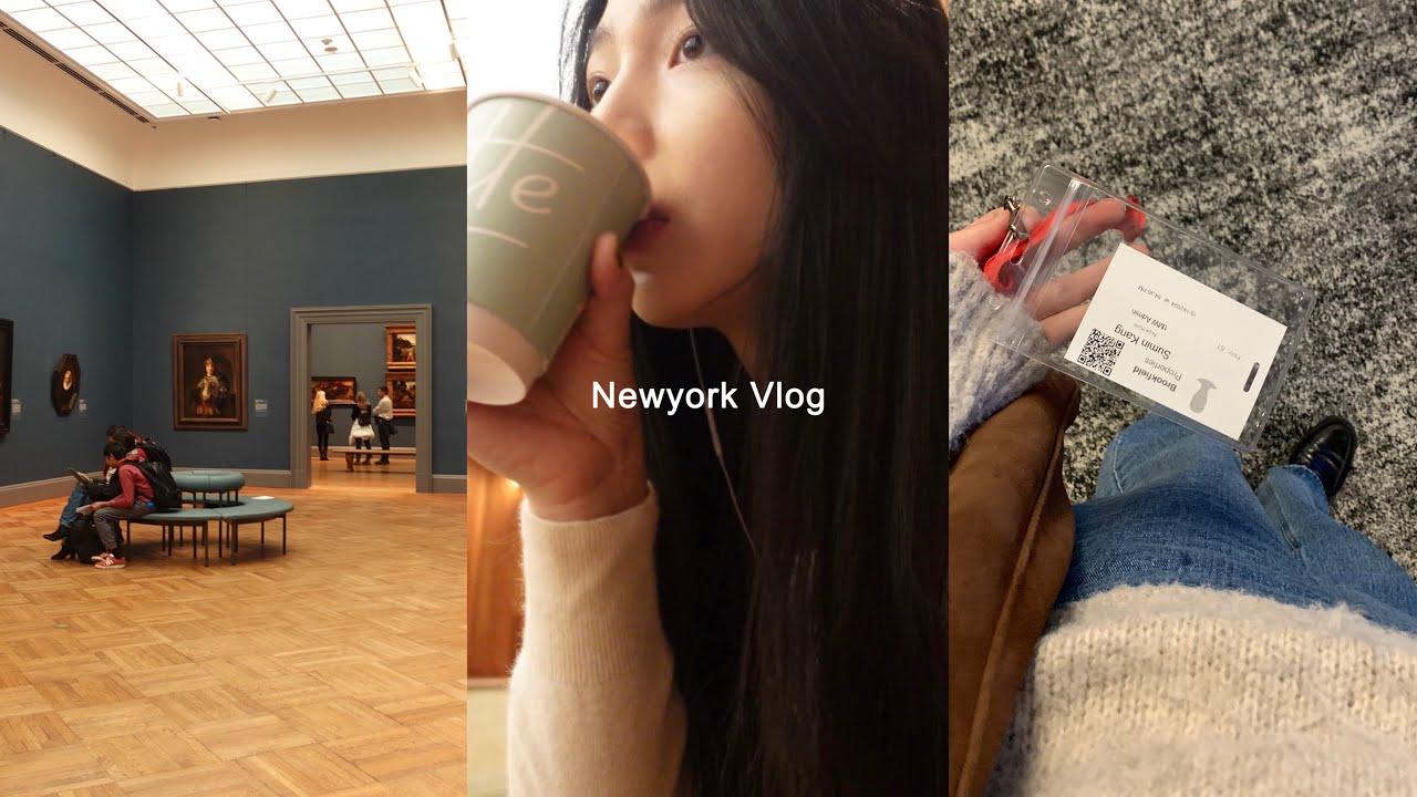 VLOG 뉴욕 회사원 체험. 예술덕후의 맨해튼 탐방기. 뮤지엄 엘베에 갇힌 사연.