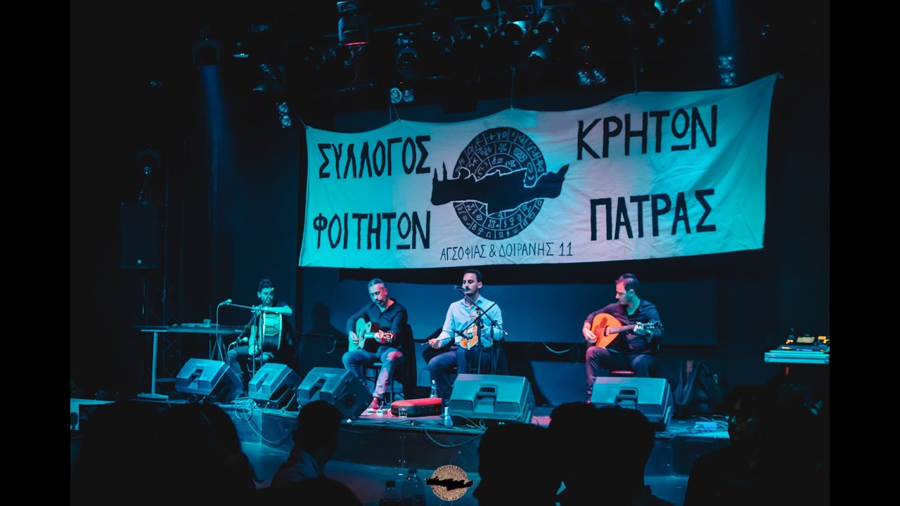 Λευτέρης Καλλέργης ~ Πρώτος Συρτός (Γλέντι ΣΚΦΠ 2021)