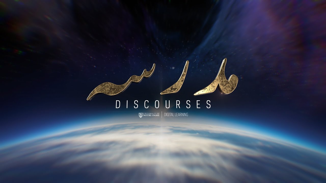 Madrasa Discourses Trailer