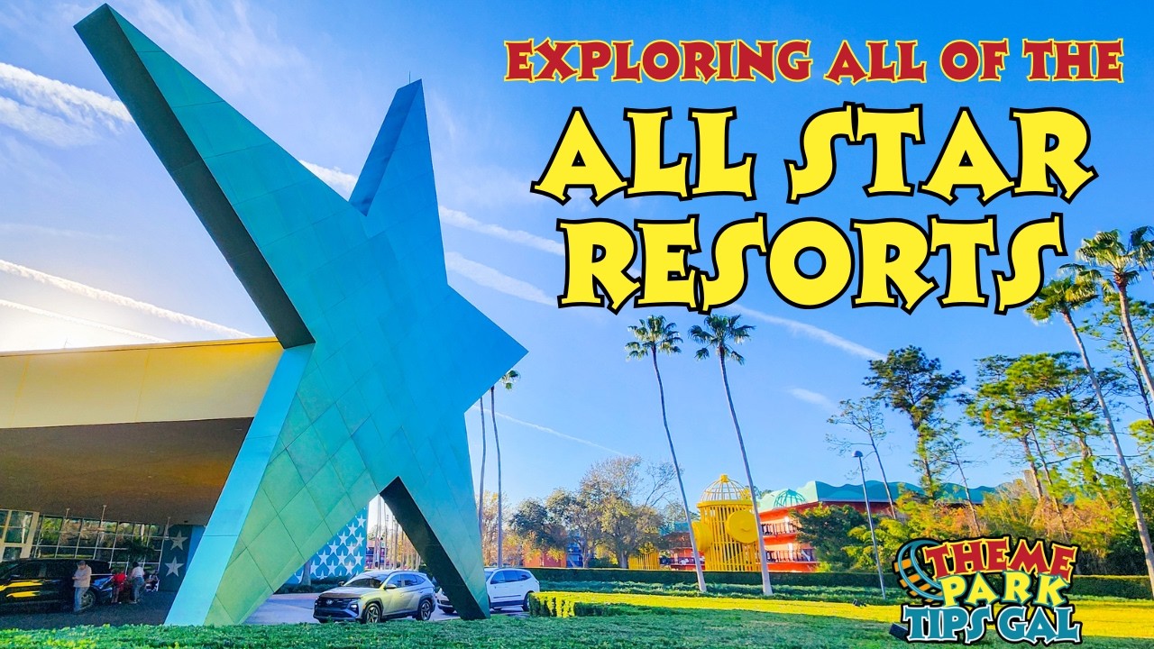 Курорты ALL-STAR в Walt Disney World | Полный обзор и советы по экономии денег