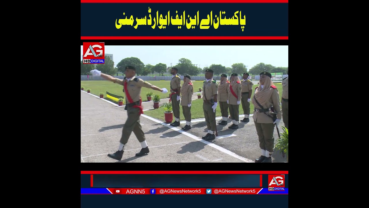 pakistan anti narcotics force award ceremony