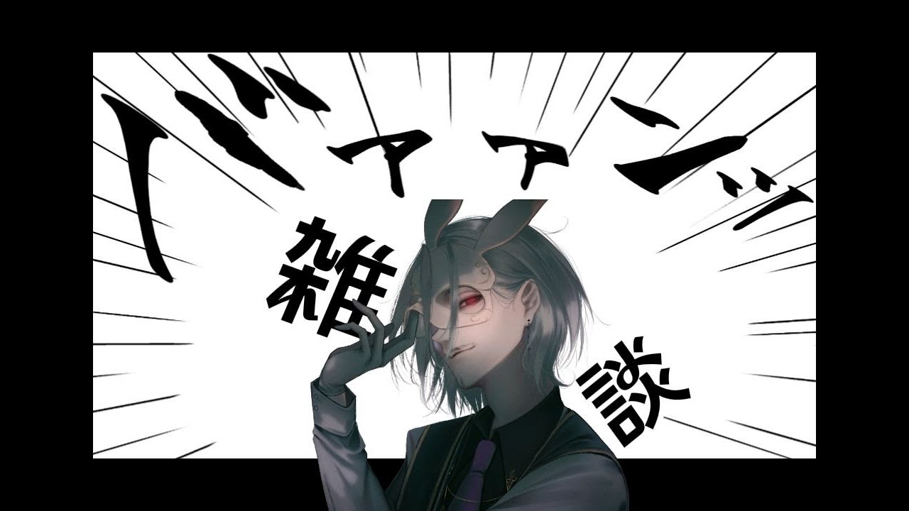 3時まで（＃雑談）