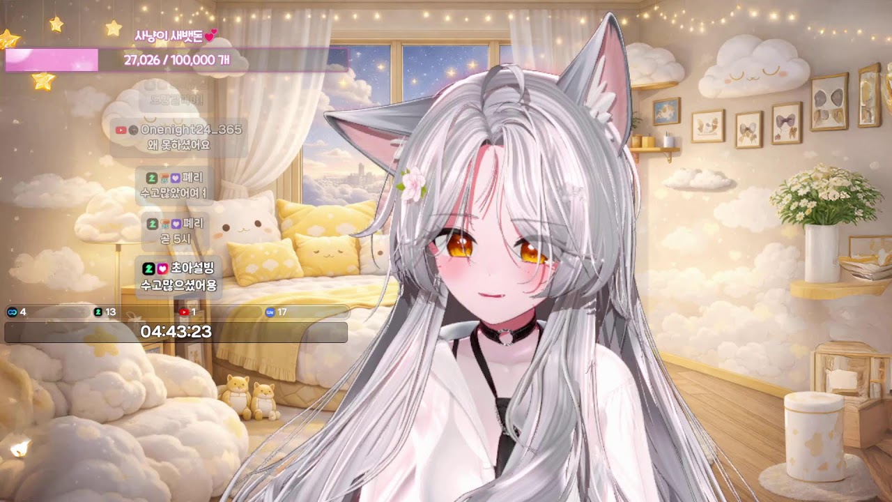 [신입] !룰렛 다들 새해복 많이받앙💕 나 다야 가고싶어😹