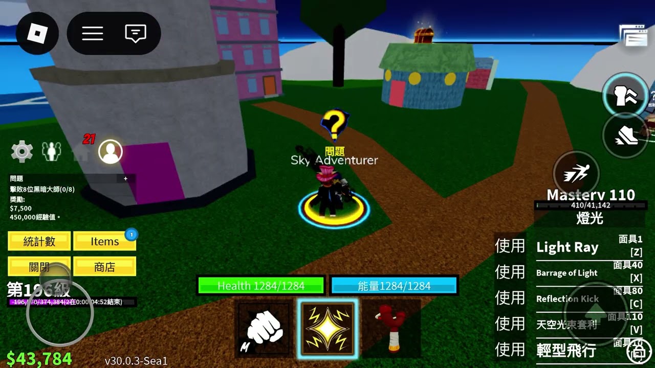 隨便玩blox fruit練到200等