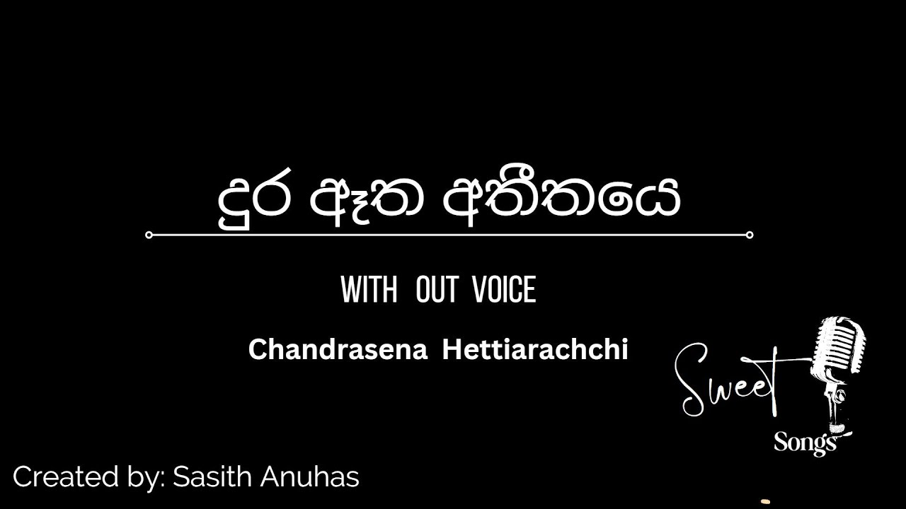 Dura Atha Atheethaye - Karaoke (Without Voice)