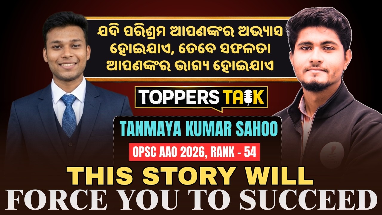 OPSC AAO 2026 Topper's Talk | Success Story of Tanmaya Kumar Sahoo | Preparation Strategy & Tips