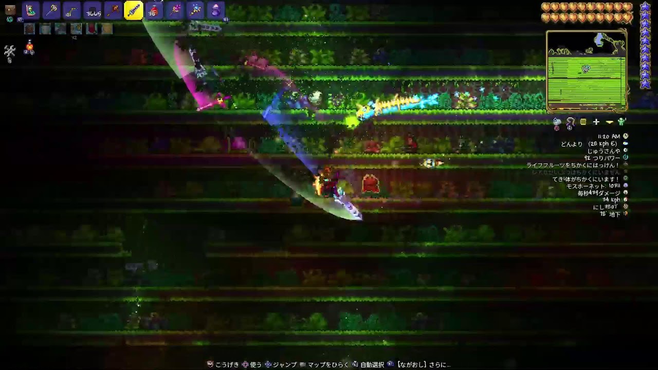 #テラリア (PS4版)20260202
