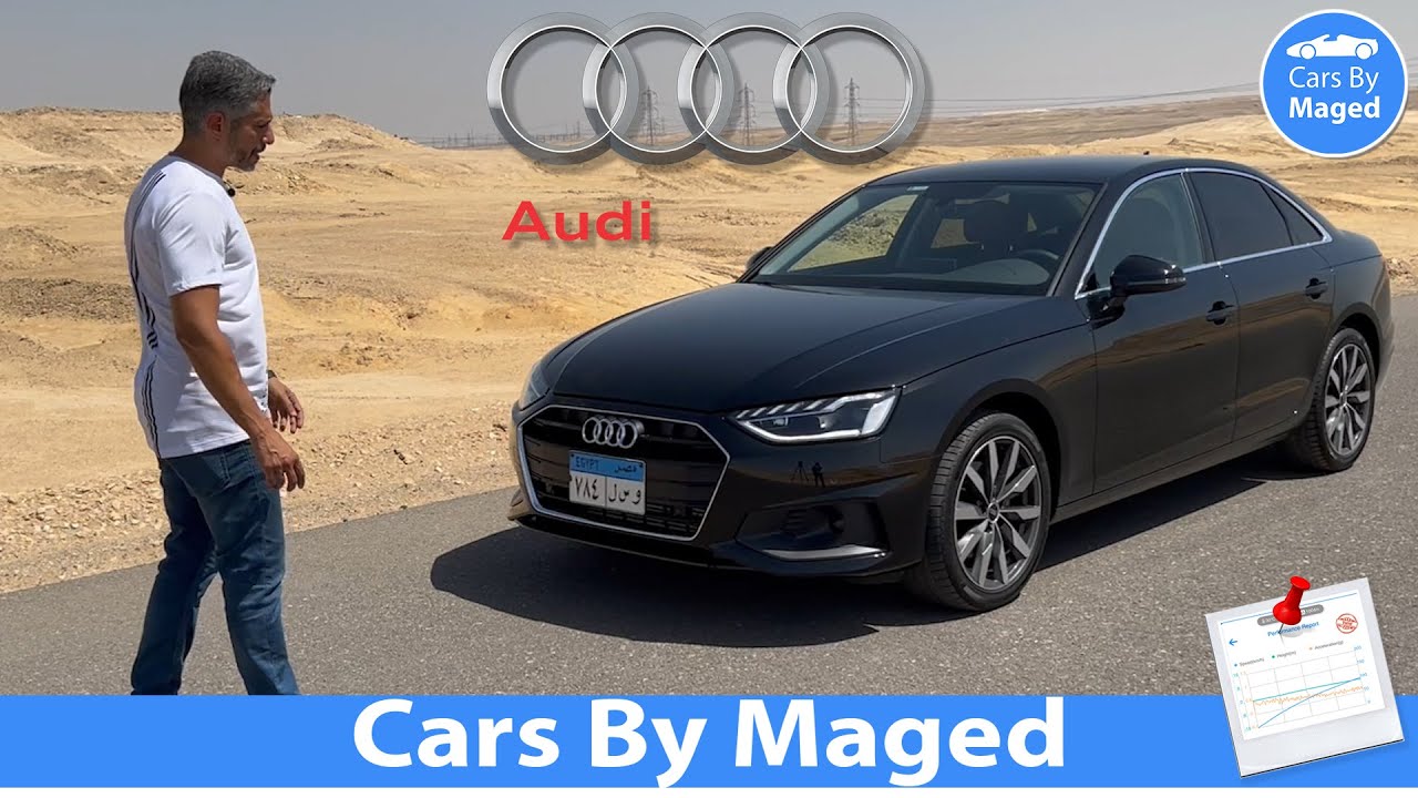 واثقة في نفسها جدا  | Audi A4 2.0 اودي
