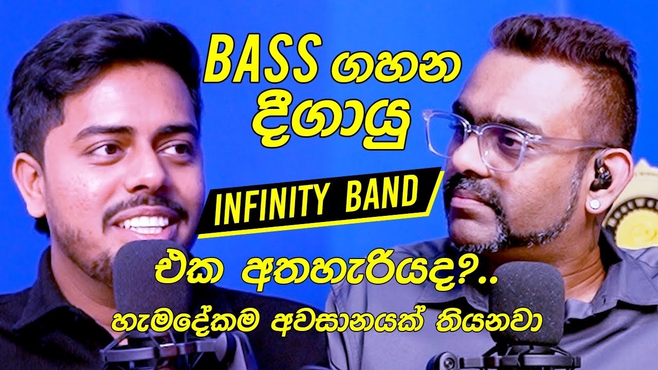 Bass ගහන දීගායු Infinity Band එක අතහැරියද?.. | Digayu | Channel M Chats | Episode 8