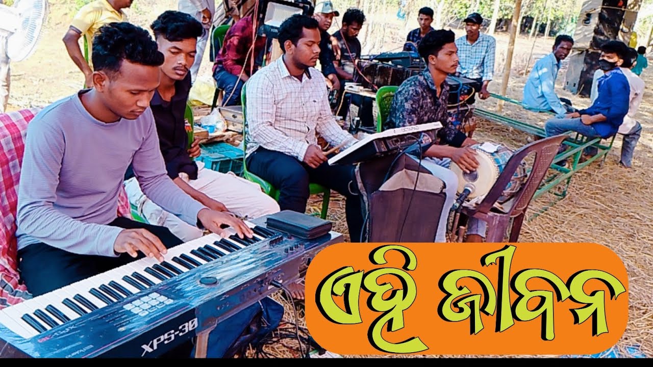 ଏହି ଜୀବନ || Ehi Jibana || New Odia Christian Song || Shasank Shekar