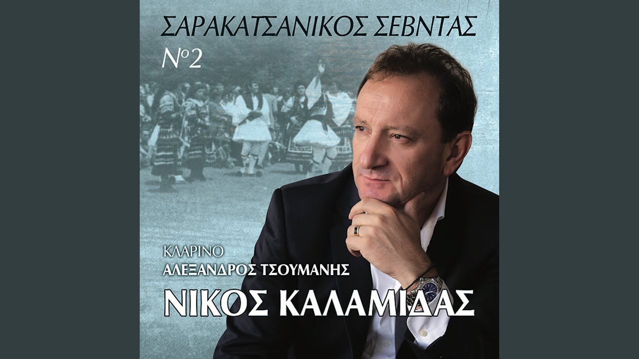 O Katsantonis