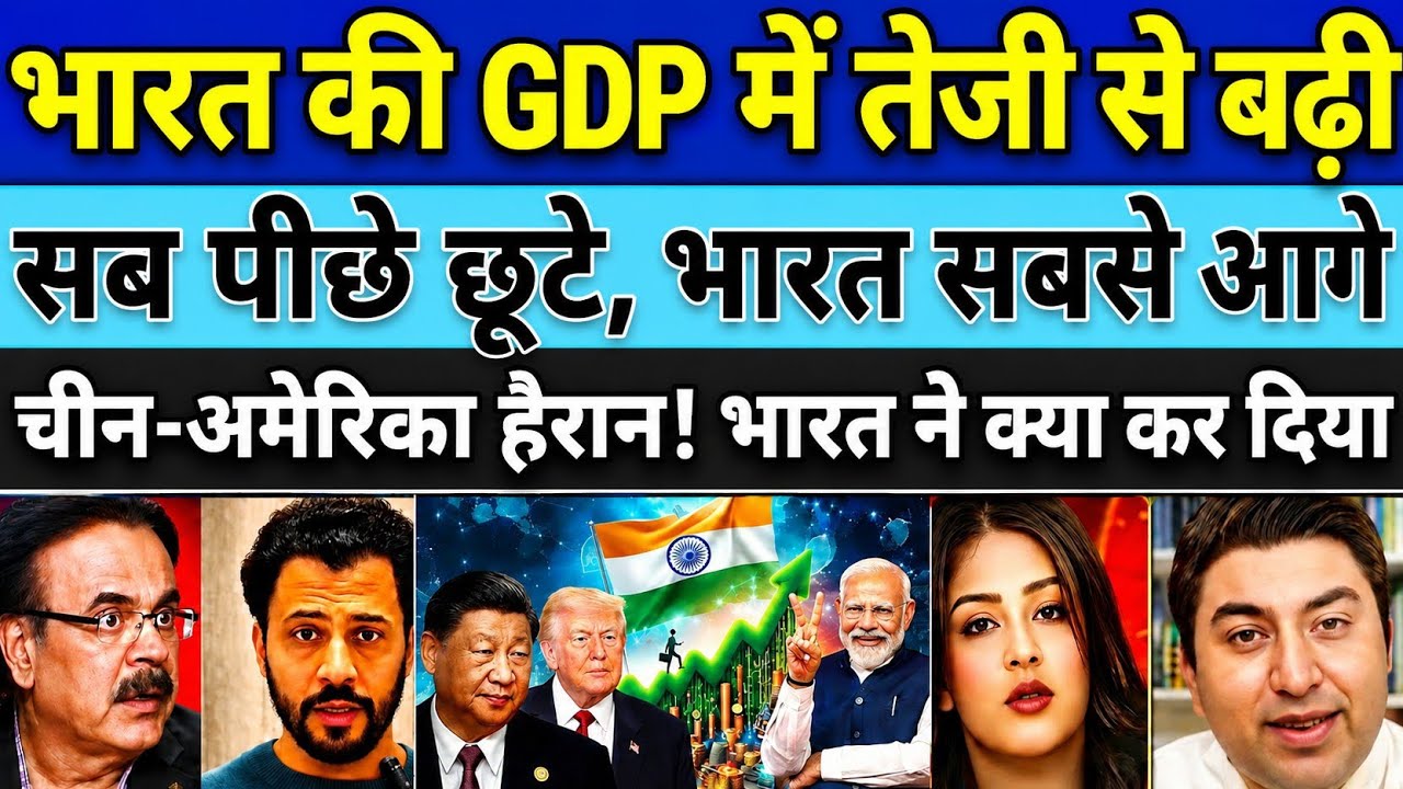 India&rsquo;s Economic Boom: Fastest Growing Major Economy?