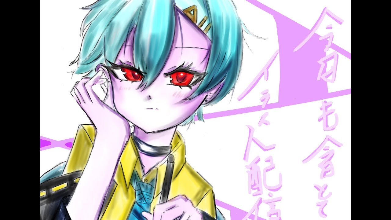 【#イラスト配信】さすらいイラスト