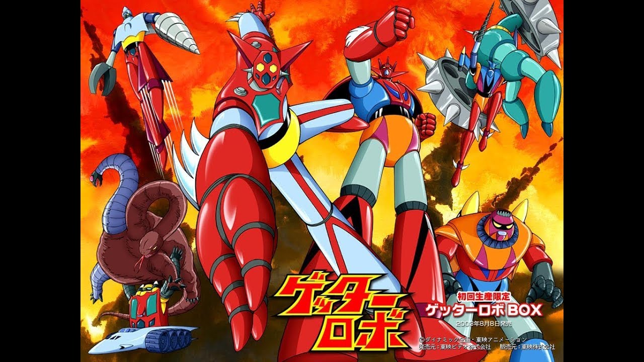 Getter Robo (Karaoke version)
