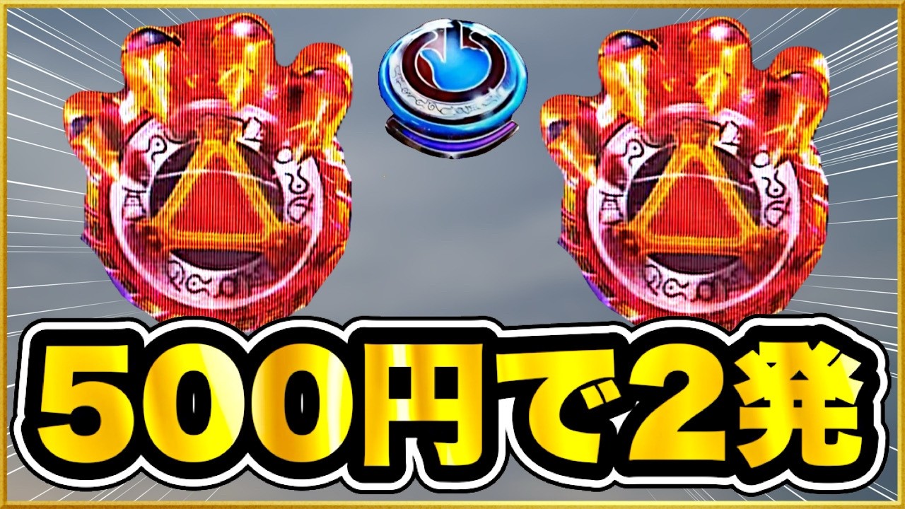 パチンコ 新台 【牙狼12黄金騎士】 500円で2発も激アツ赤保留と先バレが鳴る絶好調台を閉店まで打ち続けてみた結果！ 盆は本当に大回収なのか！  2025年盆の3連戦！ 【e牙狼12黄金騎士極限】