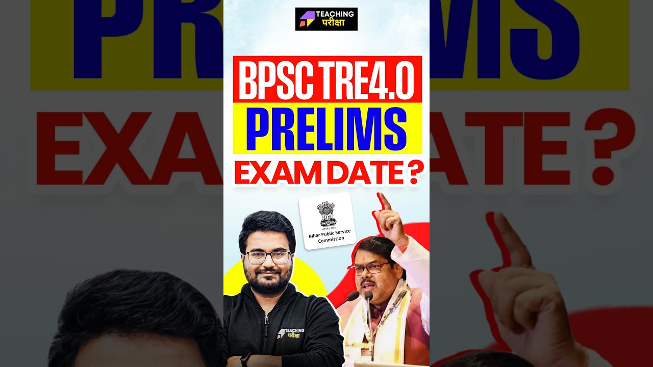 BPSC TRE 4.0 Prelims Exam Date? 😱 | TRE 4.0 Pre Exam Latest Update | By Danish Sir