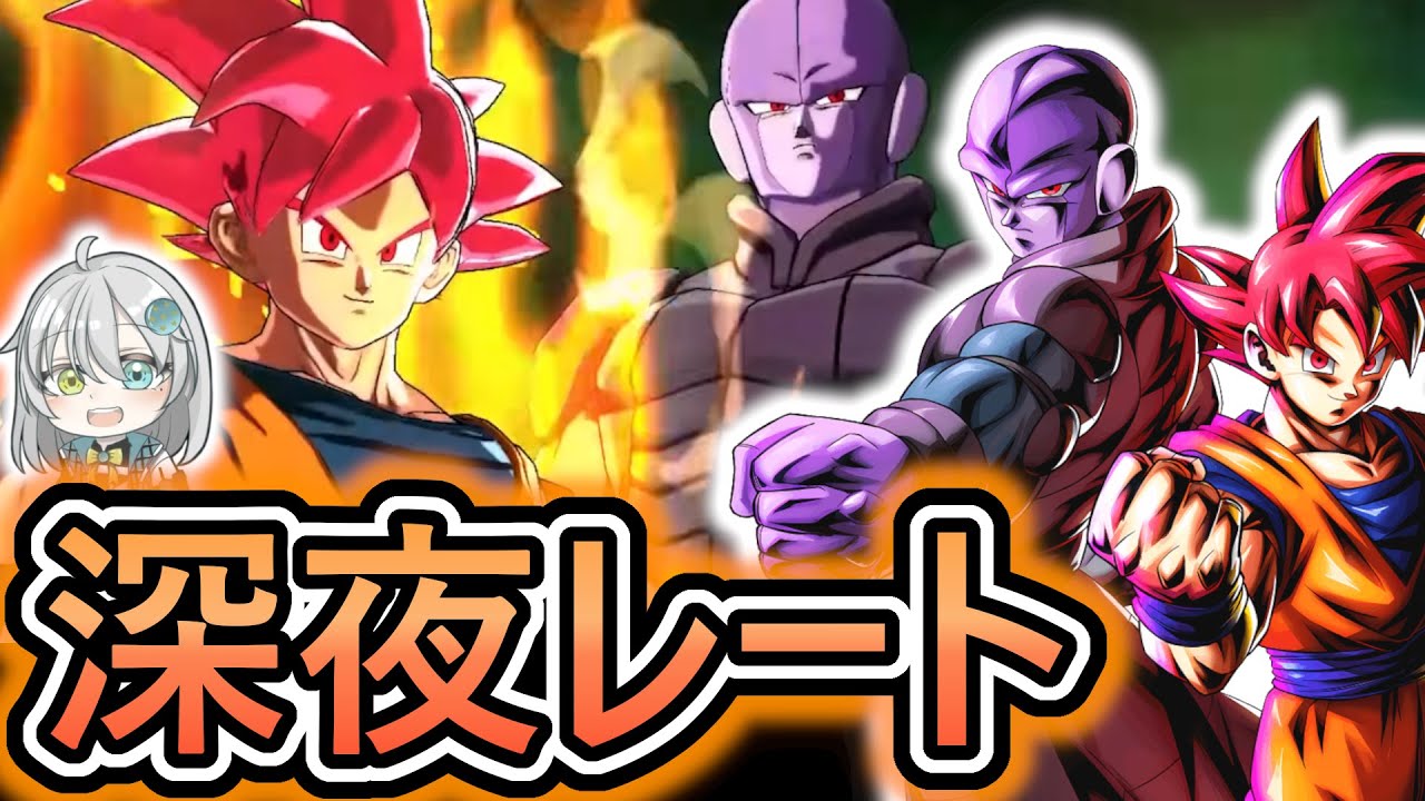 【深夜レート】『ゴッドヒット＆ベジータ3』の必殺アーツ無双して遊びましょう【 ドラゴンボールレジェンズ　ドラゴンボール VTuber  】