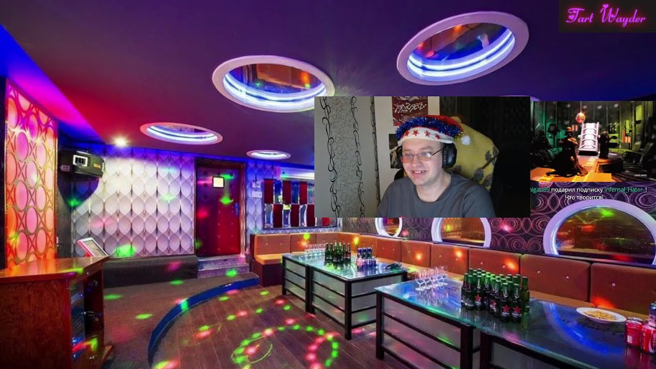 Последнее караоке