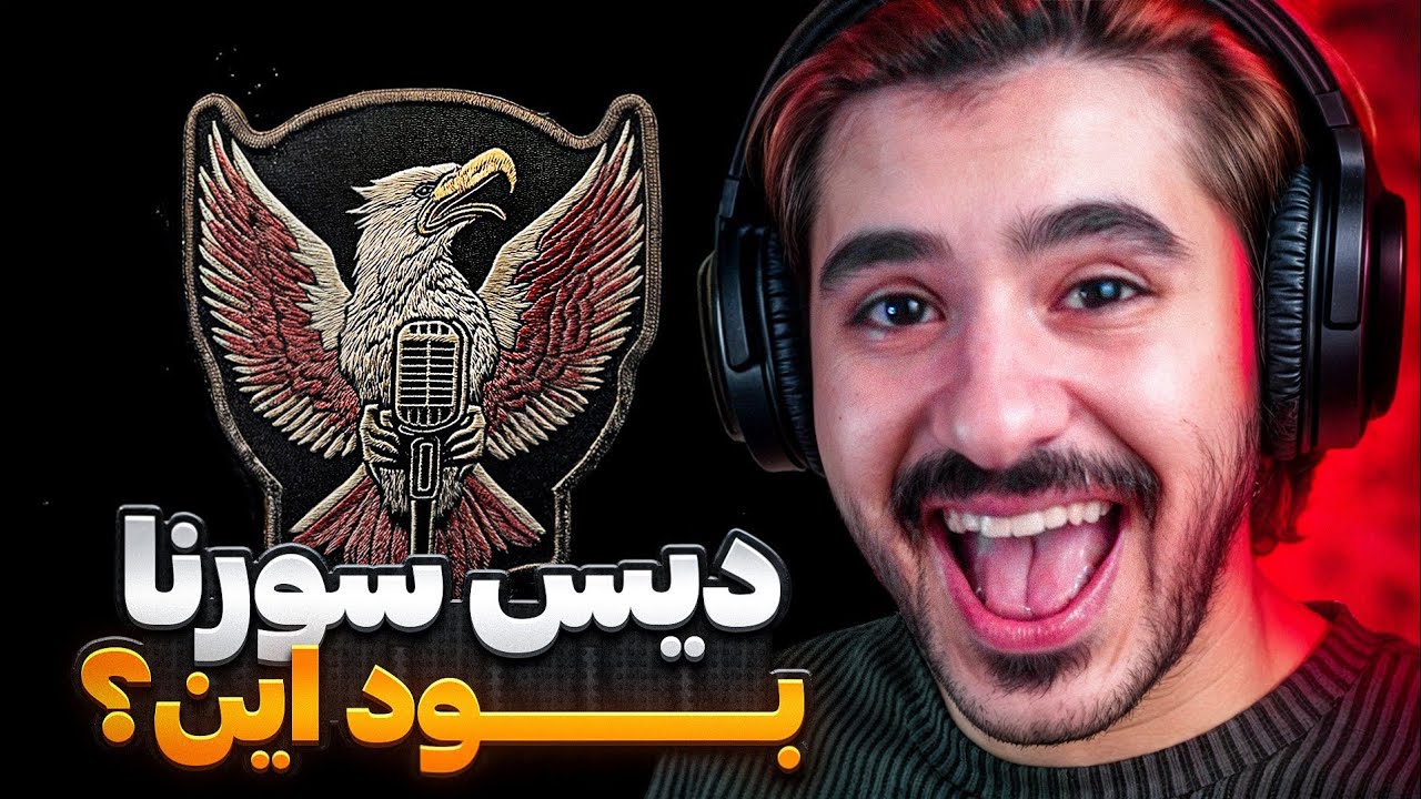 Hichkas - Haminjoori (Reaction) | خون خورشید رو سفید شد؟