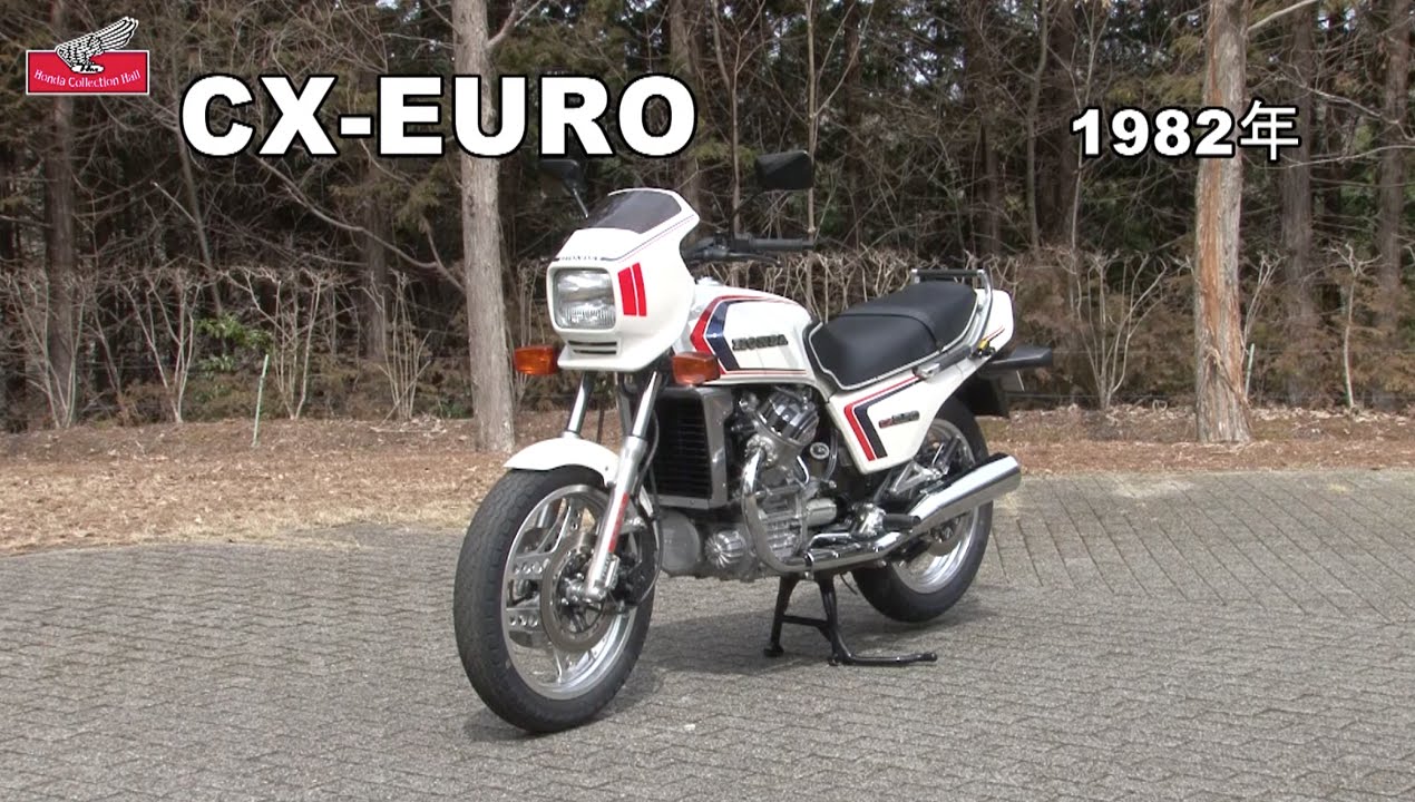 Honda Collection Hall 収蔵車両走行ビデオ　CX-EURO（1982年）