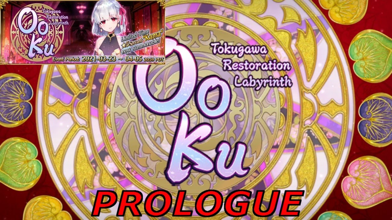 [Prologue] Tokugawa Restoration Labyrinth Ooku Event 2021 | FGO NA 60fps