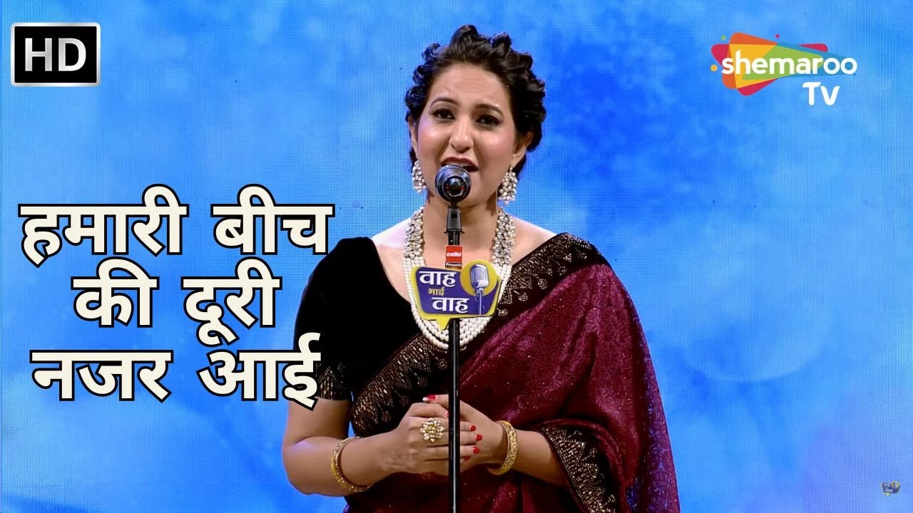 Waah Bhai Waah Full EP 68 - हमारी बीच की दूरी नजर आई - Hasya Kavi Sammelan - Sapna
