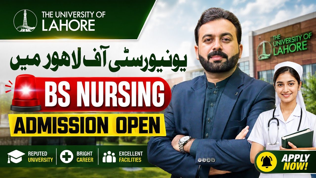 BS Nursing Admission 2026 at The University of Lahore | Complete Guide