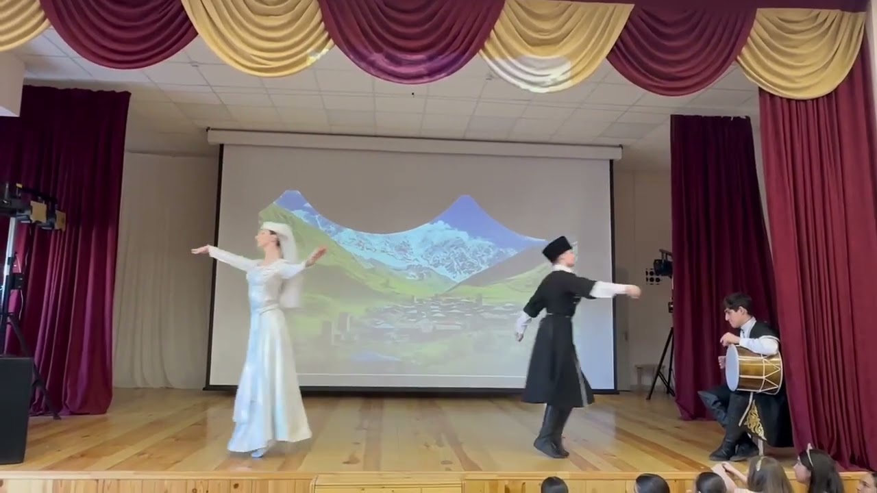 Грузия
