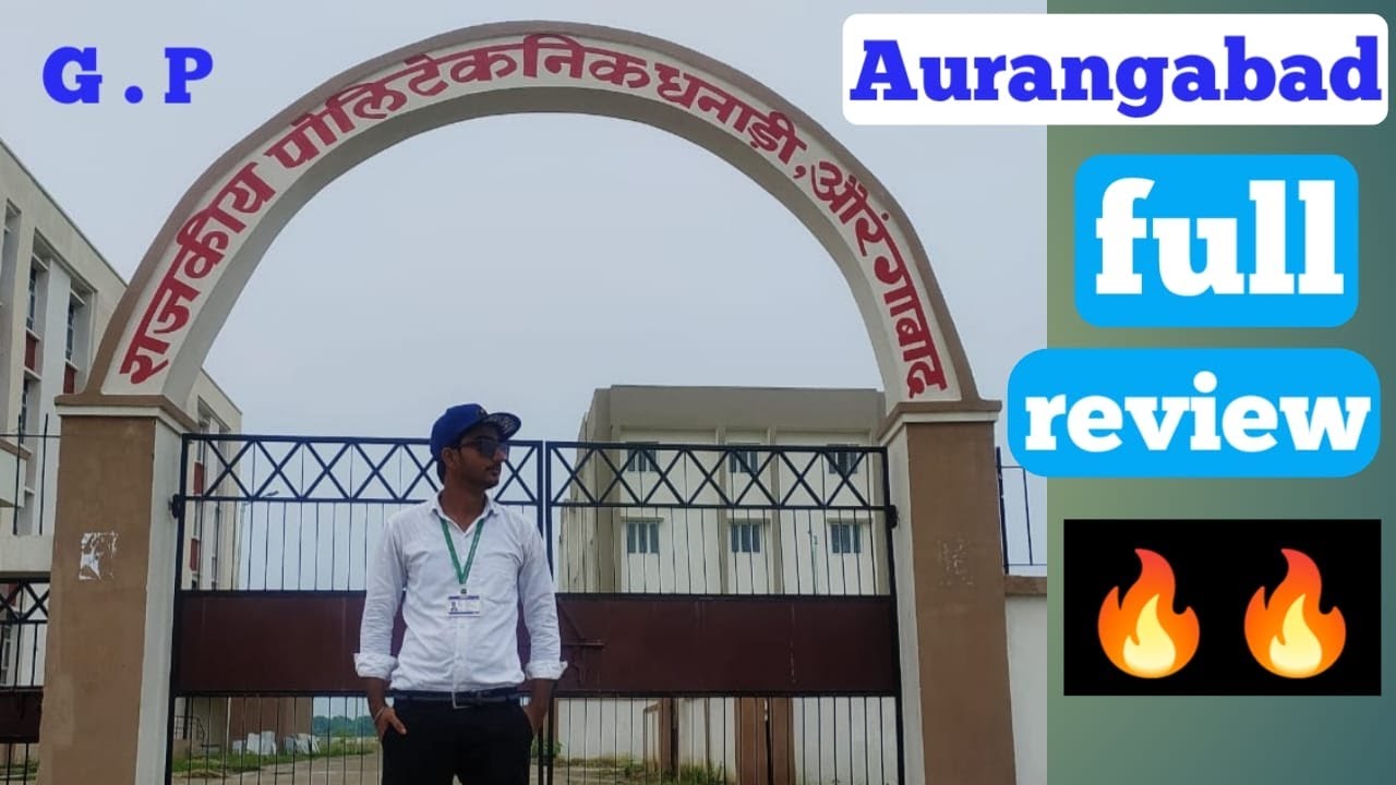 Government Polytechnic Aurangabad||Campus review||GP AURANGABAD All facilities||