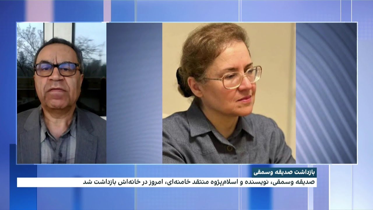 بازداشت صدیقه وسمقی، منتقد رهبر جمهوری‌اسلامی ایران