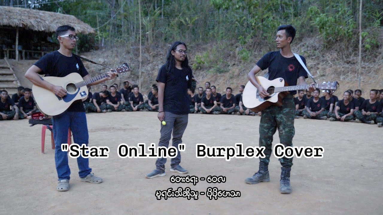 Star Online-ပိုပိုဟေသာ (ဘားပလက်ကာဗာဗားရှင်း)