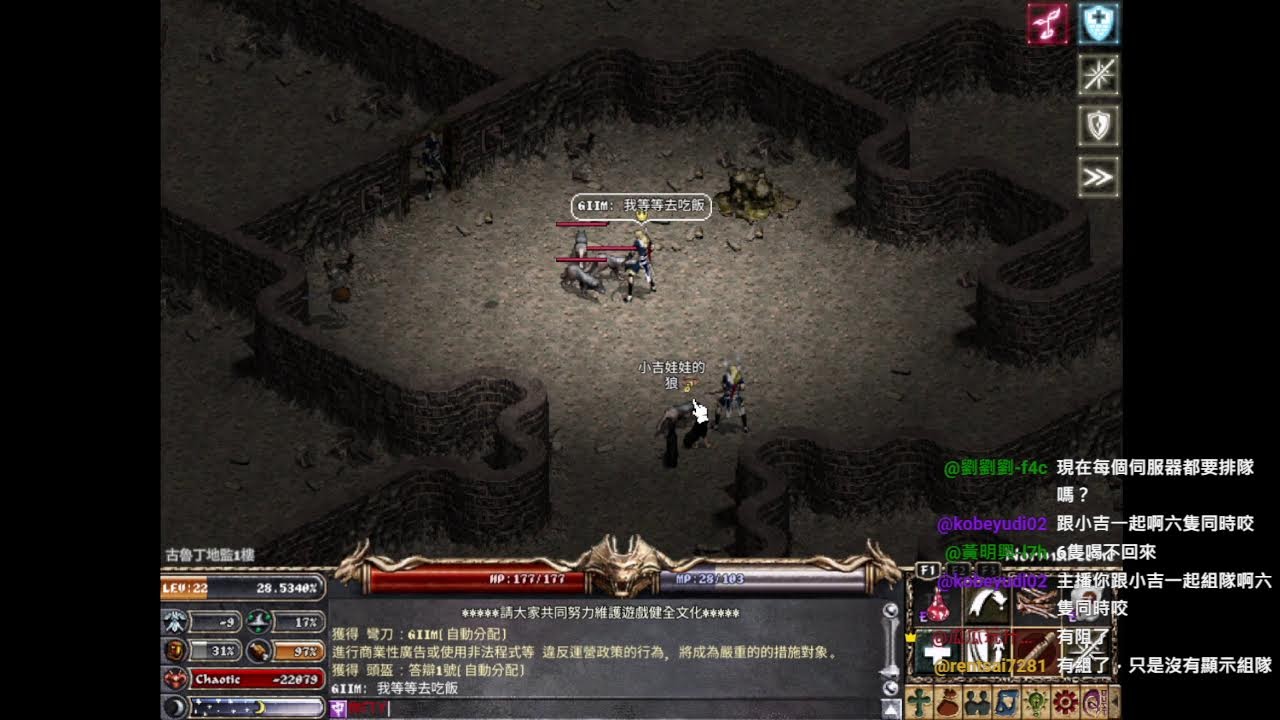 天堂經典版-狗一天殺200個外掛