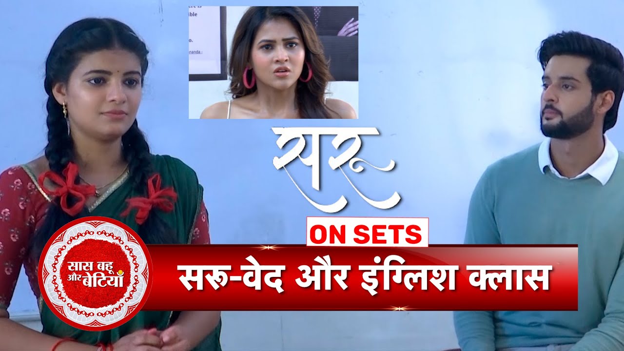 Saru: Ved Teaching English To Saru, Anika Gets Angry On Her | SBB