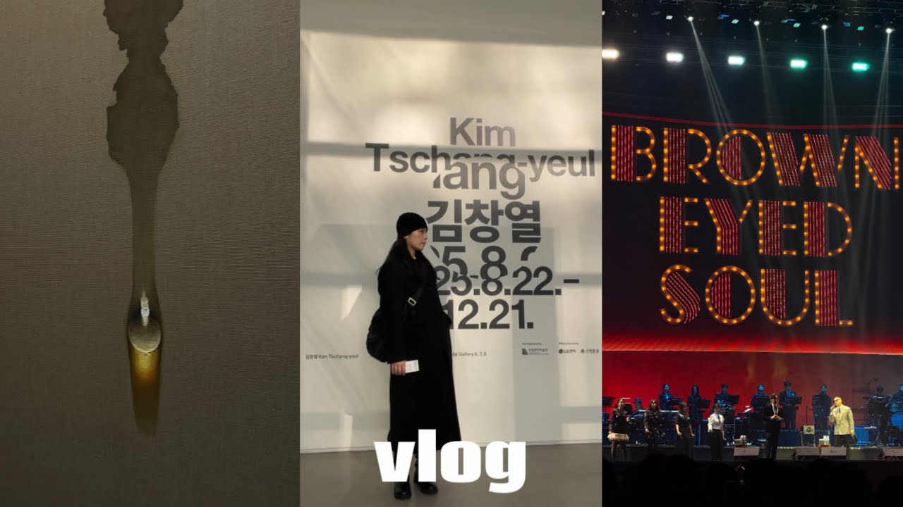 2026 새해 첫 브이로그✨ | 국립현대미술관 김창열회고전 • 크리스마스 브아솔콘서트 • 집에서 데이식스 비욘드라이브💛 • 아이폰12 & 17Pro 비교📱
