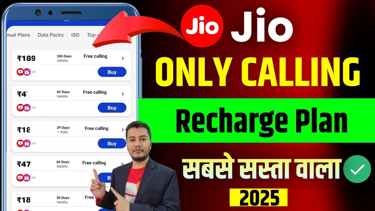 Jio Only Calling Recharge 2025 | Jio Calling Recharge Plan | Jio Cheapest Plan