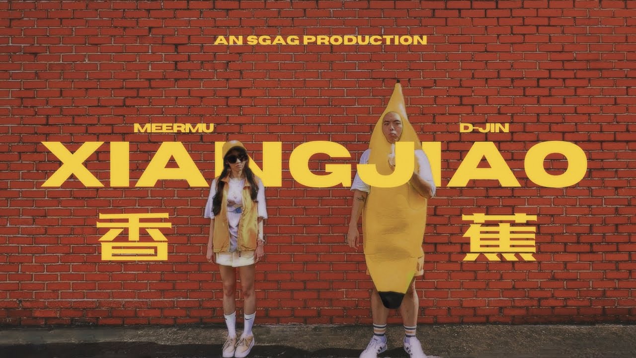 Xiangjiao【香蕉 Banana】Official Music Video | SGAG
