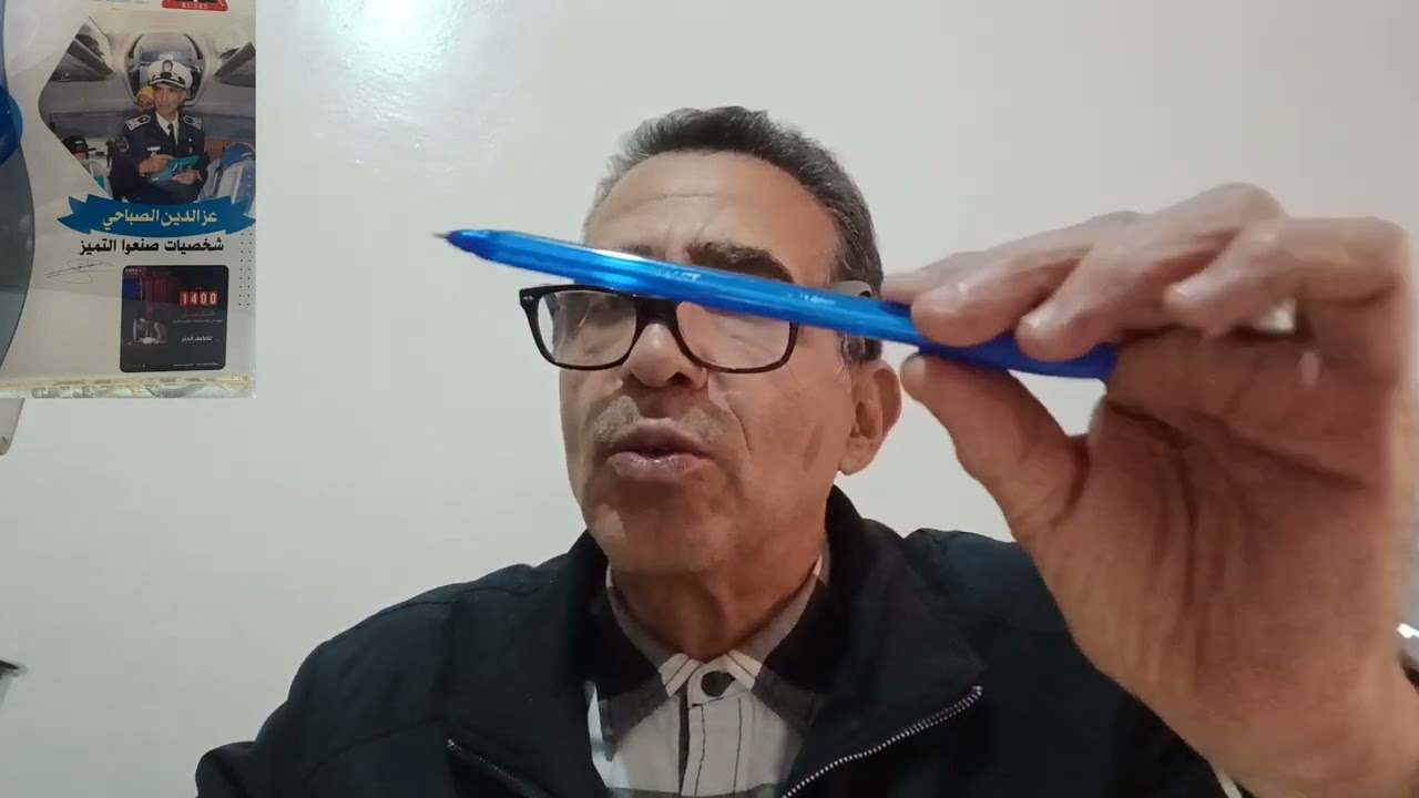 مدونة الأسرة بين الجدل و الواقع (الحلقة3)