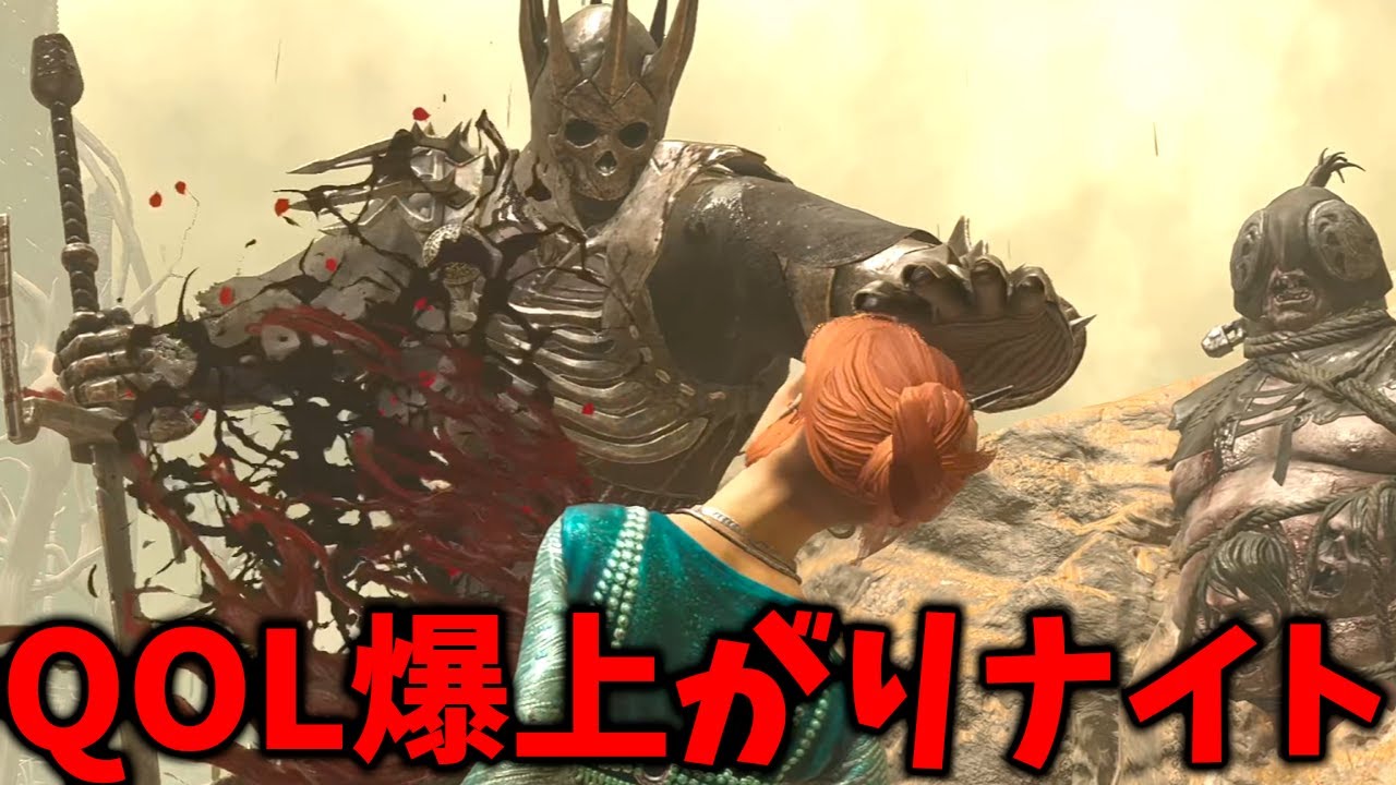 衛兵の操作感がかなり良くなって使ってて楽しくなったナイト【Dead by Daylight #顔芸】