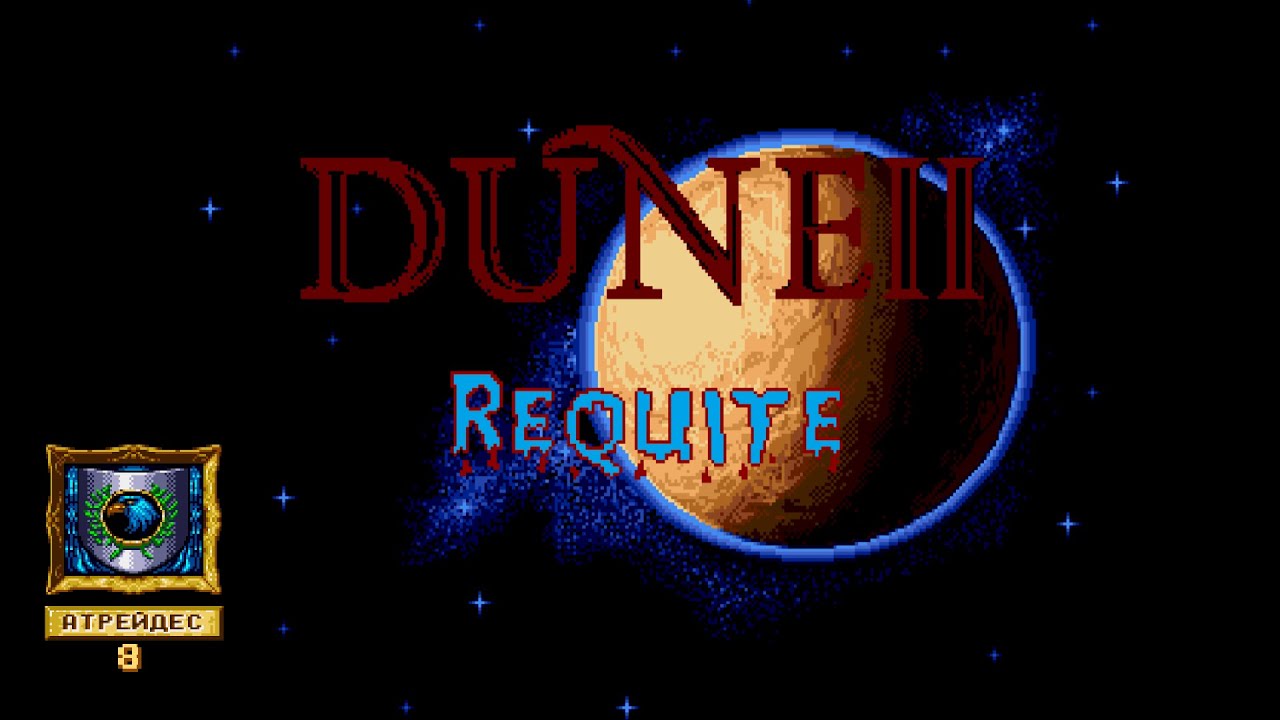 Dune Requite Атрейдесы 8 миссия ➤ ОПЯТЬ НОЧНАЯ