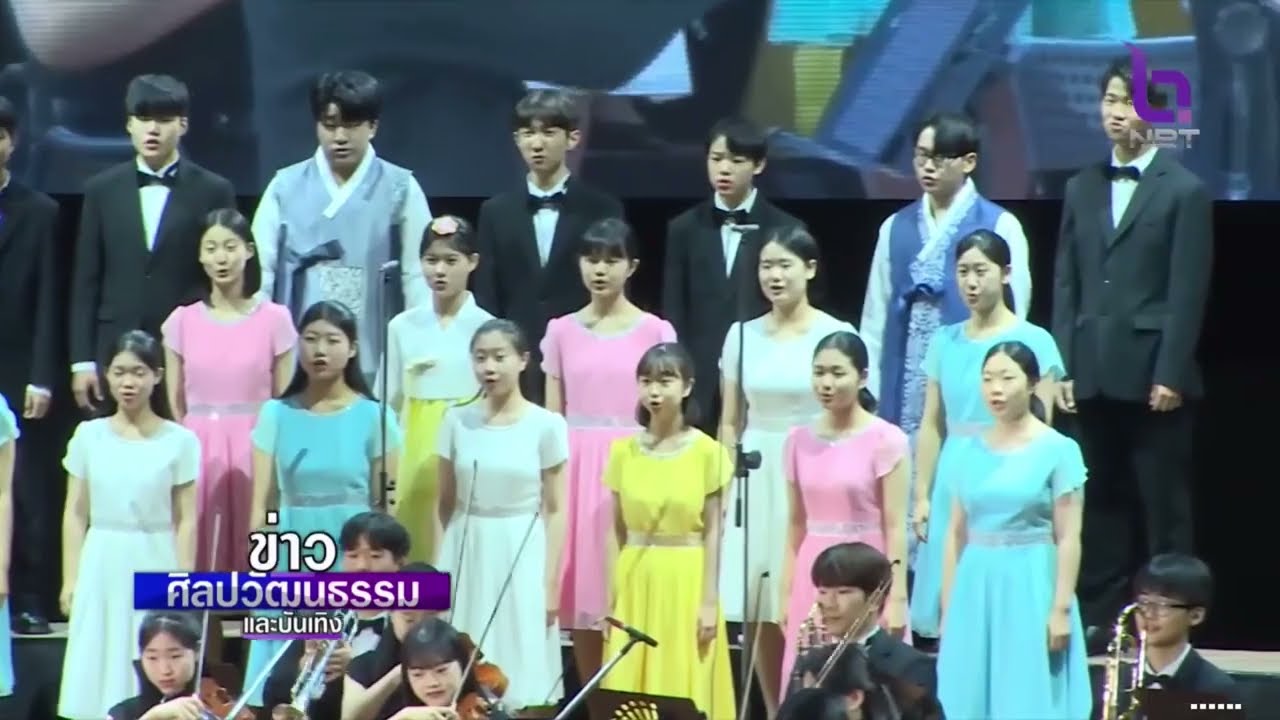 Peace Concert | 17 มิ.ย. 2556 ณ อาคารกิติยาคาร มหาวิทยาลัยธรรมศาสตร์ ศูนย์รังสิต
